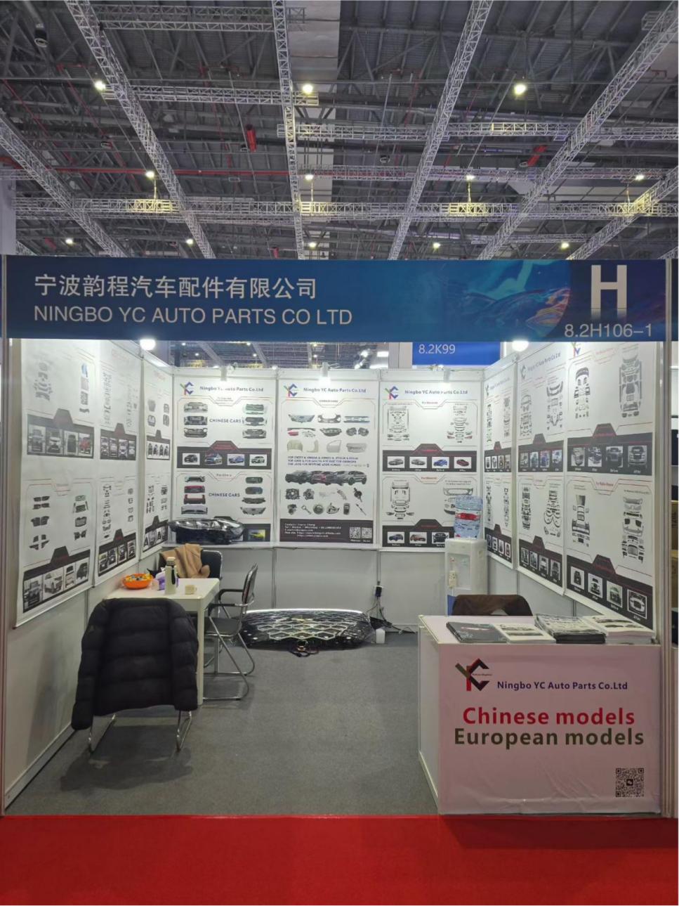 „Ningbo YC“ dalyvauja parodoje „Automechanika Shanghai 2025“.